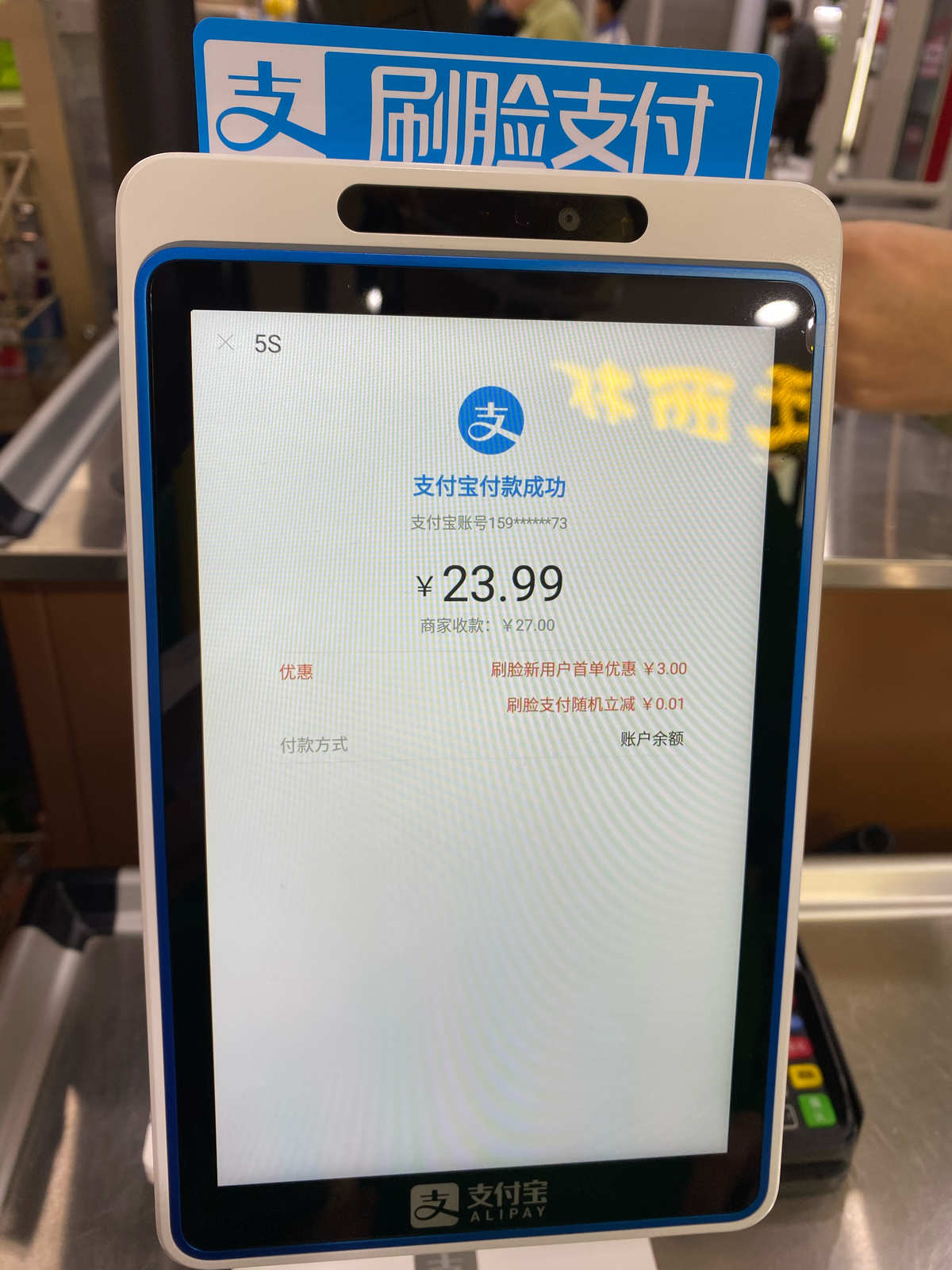 畅捷支付刷卡机怎么用_哪个POS机是畅捷支付_畅捷支付的pos机刷卡安全吗