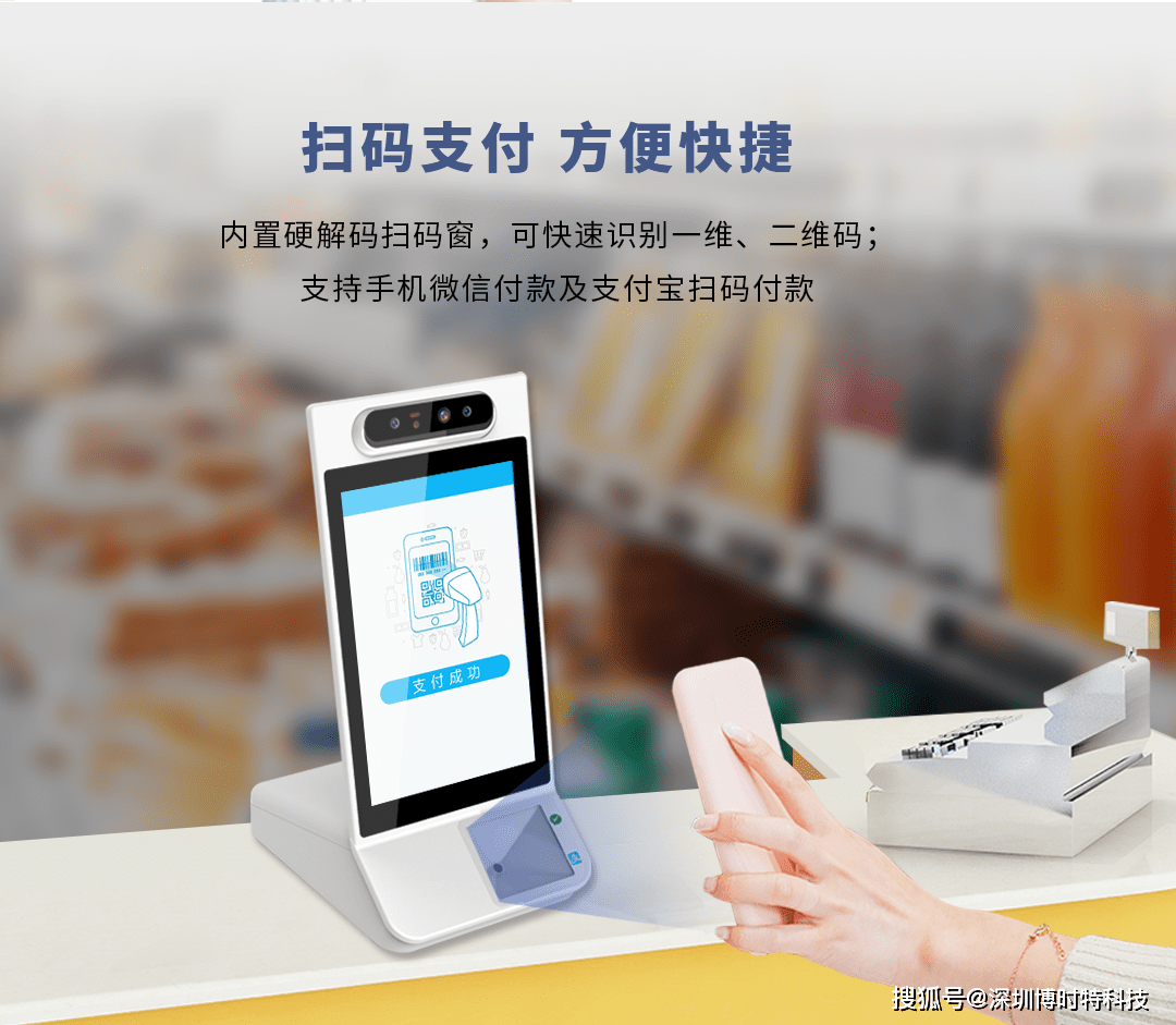 哪个POS机是畅捷支付_畅捷支付的pos机刷卡安全吗_畅捷支付刷卡机怎么用