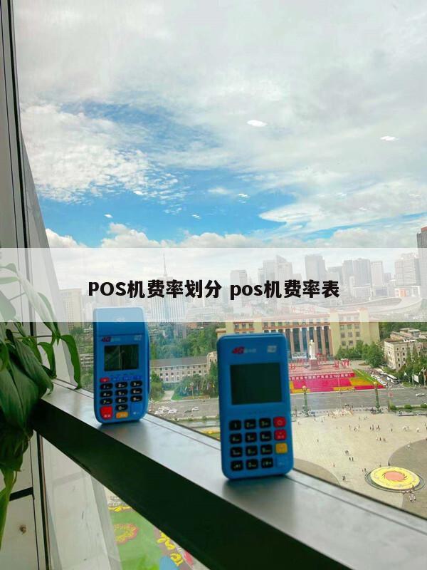 畅捷支付怎么安装_畅捷支付流量费_畅捷支付pos机流量卡安装在什么地方
