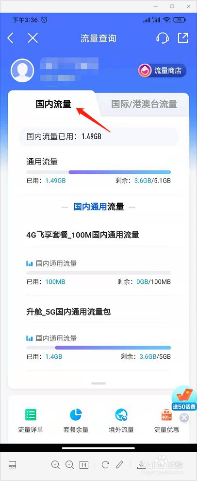 畅捷支付pos机ip锁定 pos机流量卡被锁定（“本POS机已锁定”解决办法）