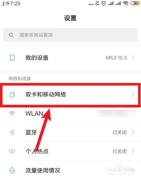 pos机上面显示已锁定_畅捷支付pos机ip锁定_pos机被锁定