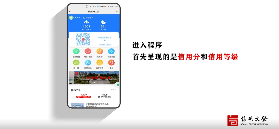 畅捷支付mp70如何扫二维码_畅捷支付刷卡机怎么用_畅捷支付pos机如何支持扫码
