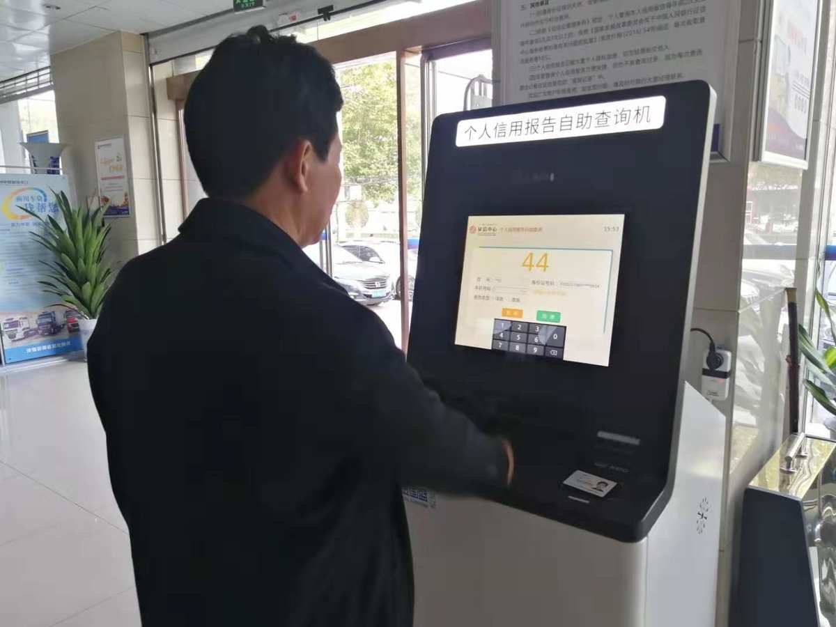 畅捷支付pos机如何支持扫码_畅捷支付刷卡机怎么用_畅捷支付mp70如何扫二维码