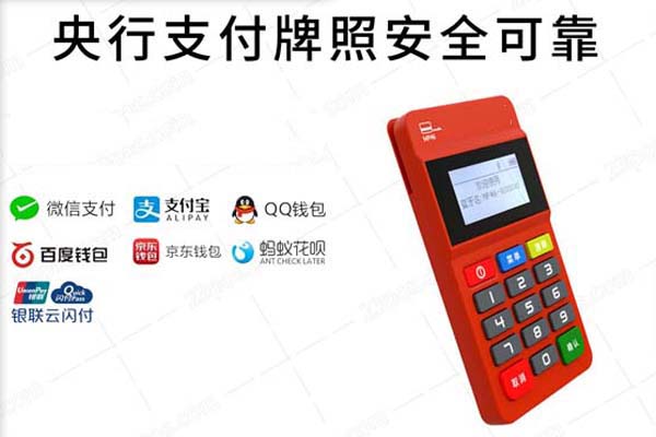 手机软件pos机：移动支付新时代的必备利器_便携pos机什么牌子好