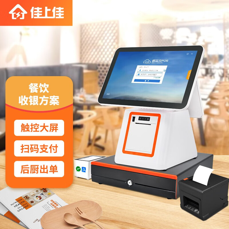 畅捷大pos机扫花呗怎么用_畅捷支付大pos机费率_畅捷支付pos机费率多少