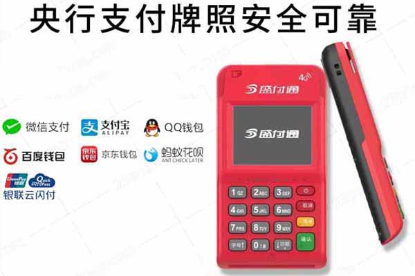 大银行POS机的优势和应用场景_pos品牌排行