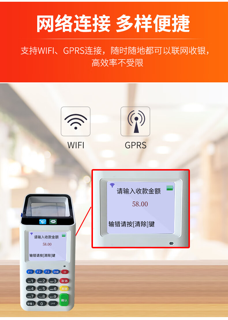 畅捷大pos机扫花呗怎么用_畅捷支付大pos机费率_畅捷支付pos机费率多少