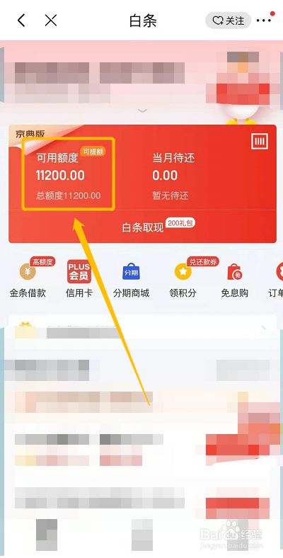 畅捷支付的pos机不能用了_畅捷支付pos机费率_畅捷大pos机怎么使用