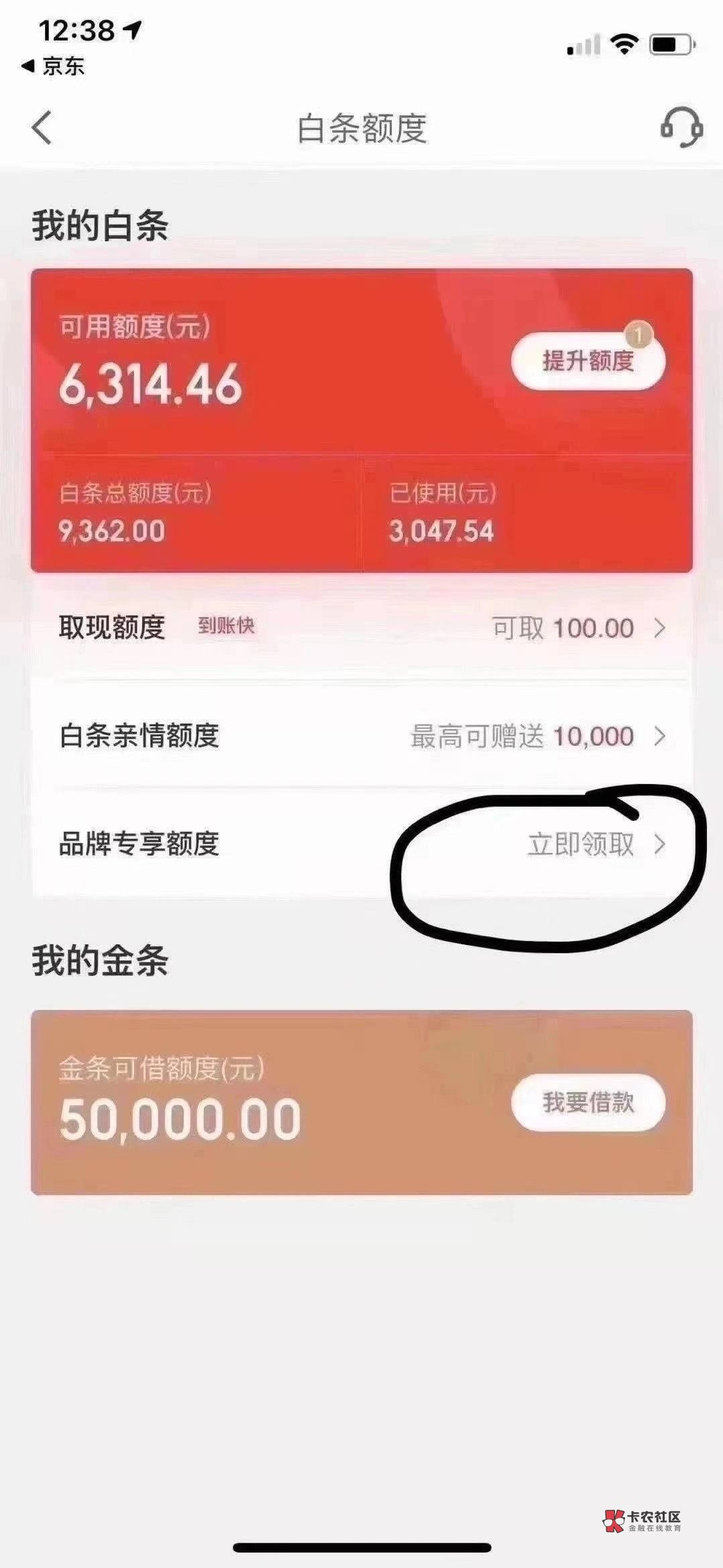 畅捷支付的pos机不能用了_畅捷支付pos机费率_畅捷大pos机怎么使用