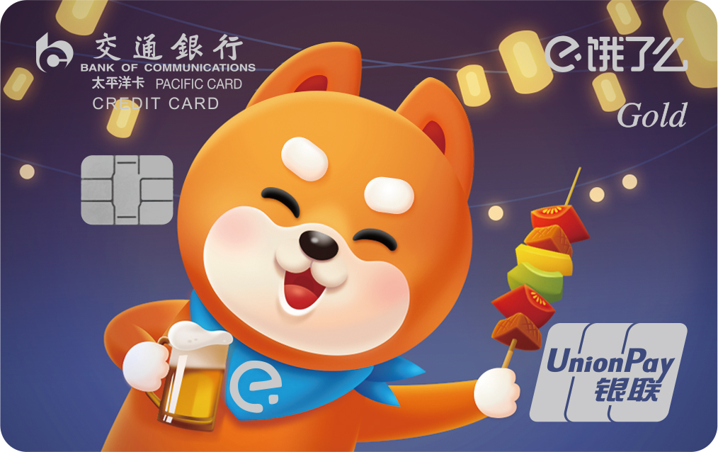 畅刷pos机怎么激活_畅捷支付个人大pos机怎么激活_畅捷支付pos机怎么开机